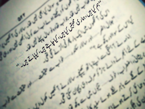 tumblr na75iuW2tl1rkm3u0o1 500 - ~Mohabbat Aik Shair ~ 14 August 2012