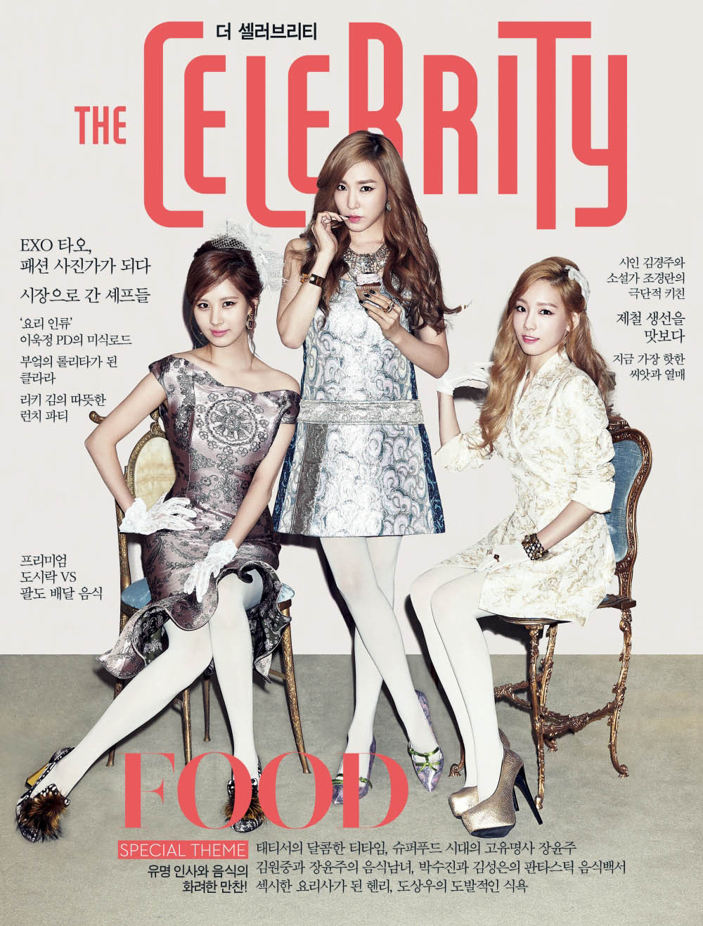 Taetiseo - The Celebrity Magazine October Issue 14