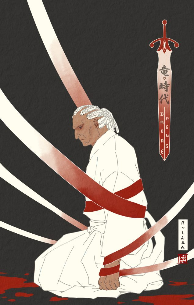 Dragon Age Ukiyo-e Character Fan Art by Dakkun39