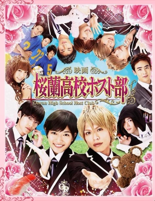 khunislove:

Ouran High School Host Club The Movie - Official Poster

