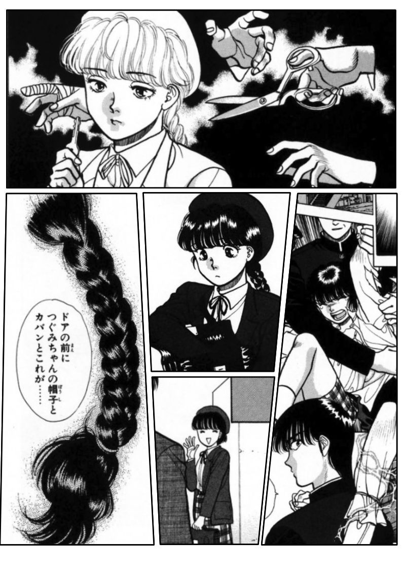 Manga Haircut