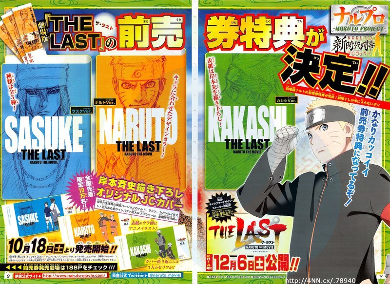 Tema de la película The Last Naruto - Página 2 Tumblr_nc50eqCoAU1s6uglyo1_1280