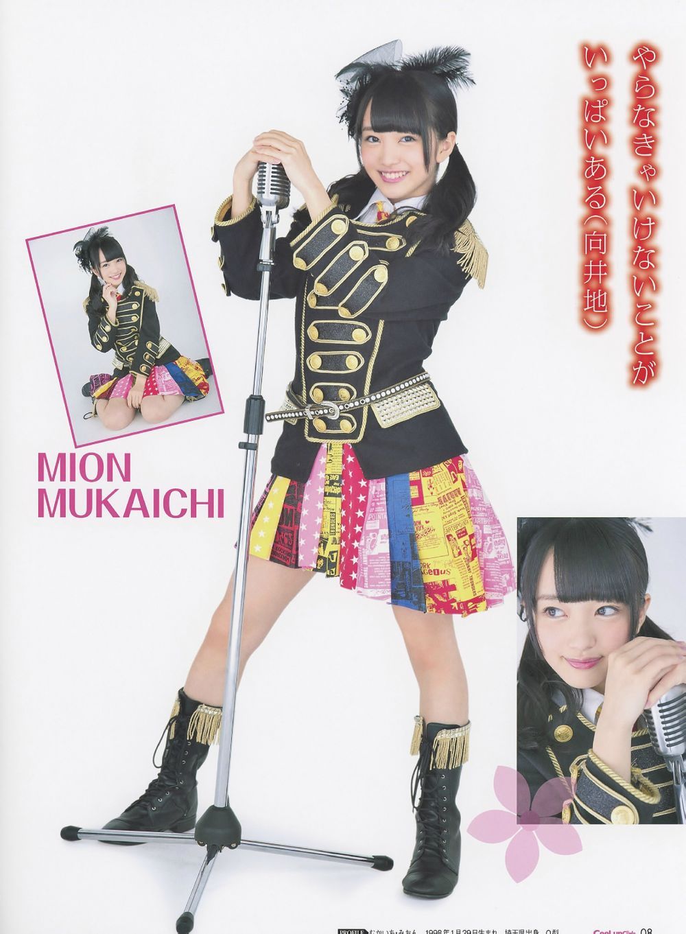 Mukaichi Mion (Team 4) Tumblr_n7vveyfuOn1t1dwzro7_1280