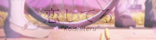 Significado de Aishiteru (eu te amo em japonês) - Significados