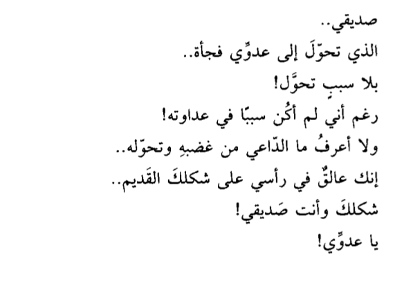 مقهى  ورد الشام.. - صفحة 40 Tumblr_nf7dk82St61s35lt9o1_1280