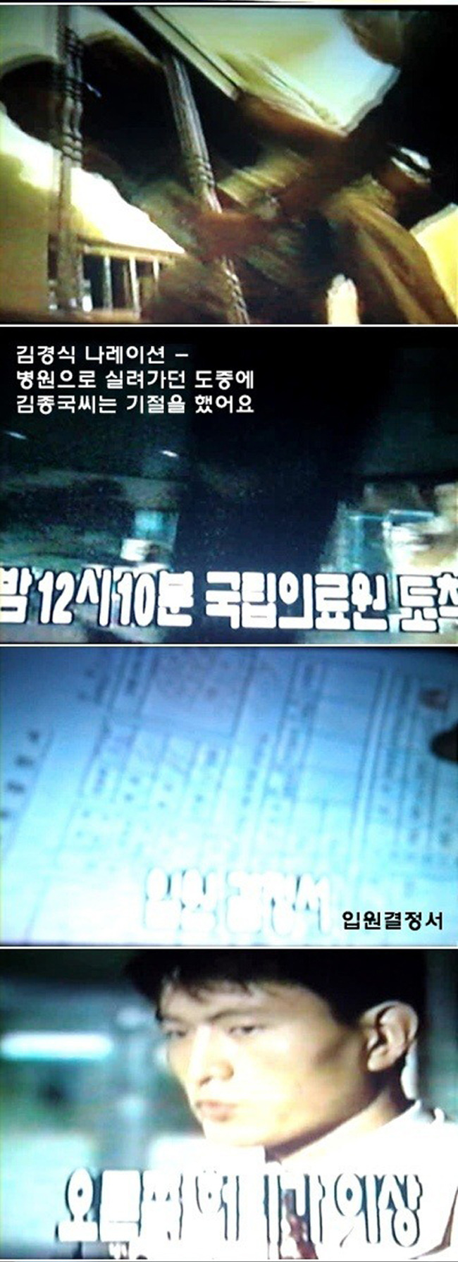 김종국 무도서말한 터보도주 진짜이유 | 인스티즈