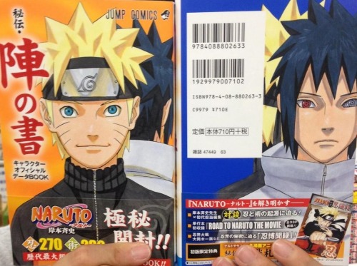 Naruto: Databook 4 (Jin no Sho) Tumblr_nehagbztTo1sjdssno1_500