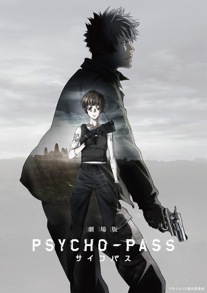 Genkijouban Psycho Pass, Psycho Pass the movie Tumblr_nfp6gcB46l1rtjn7oo1_1280