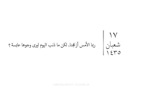 مقهى  ورد الشام.. - صفحة 29 Tumblr_n77yt80Io41r8mez8o1_500