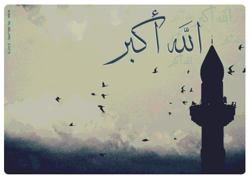 Allahu akbar calligraphy and typography  Tumblr